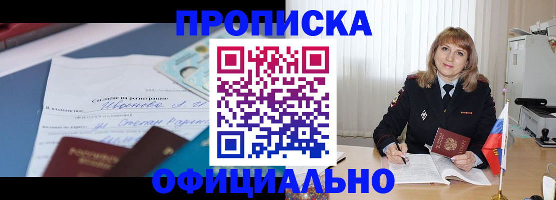 форма 3 в Гаджиево